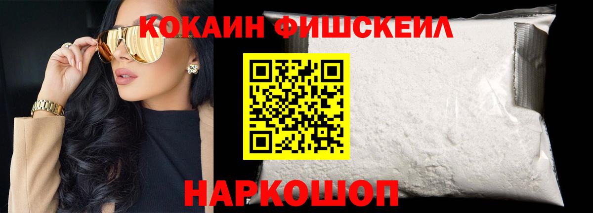 Cocaine Колумбийский  дарнет шоп  Кокаин Боливия  Славянск-на-Кубани  Вход с VPN 