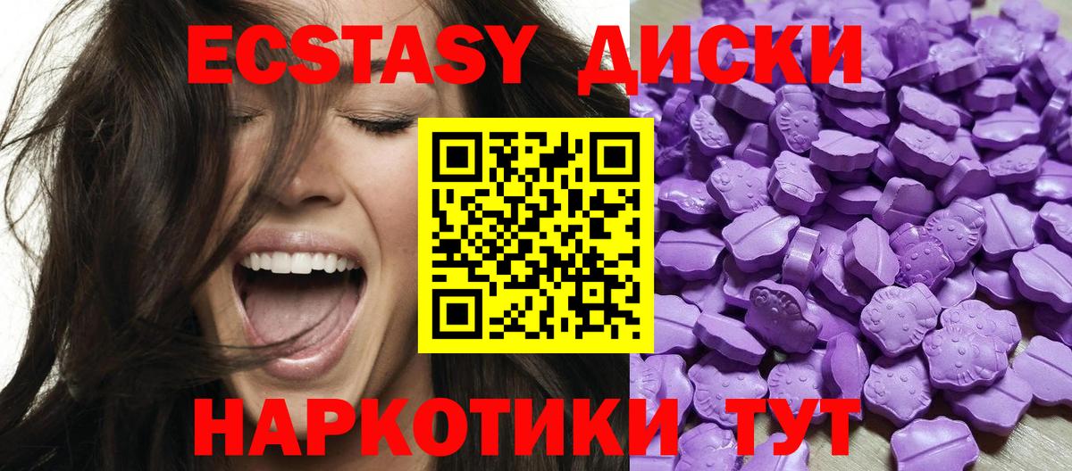 ЭКСТАЗИ Дубай Славянск-на-Кубани