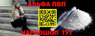 Альфа ПВП Первоуральск