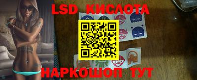 твердый Партизанск