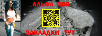 твердый Партизанск