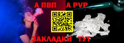 Альфа ПВП Первоуральск