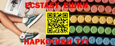 твердый Партизанск
