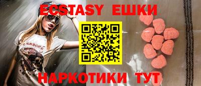 твердый Партизанск