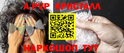 Альфа ПВП Первоуральск