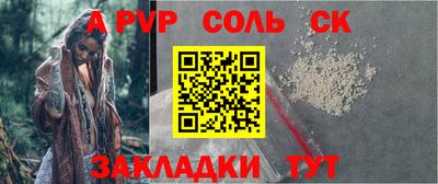 Альфа ПВП Первоуральск