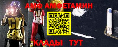 Альфа ПВП Первоуральск