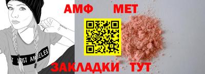 твердый Партизанск