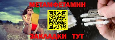 Альфа ПВП Первоуральск