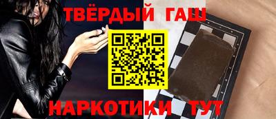твердый Партизанск