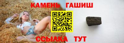 твердый Партизанск