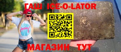 твердый Партизанск