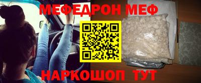 твердый Партизанск