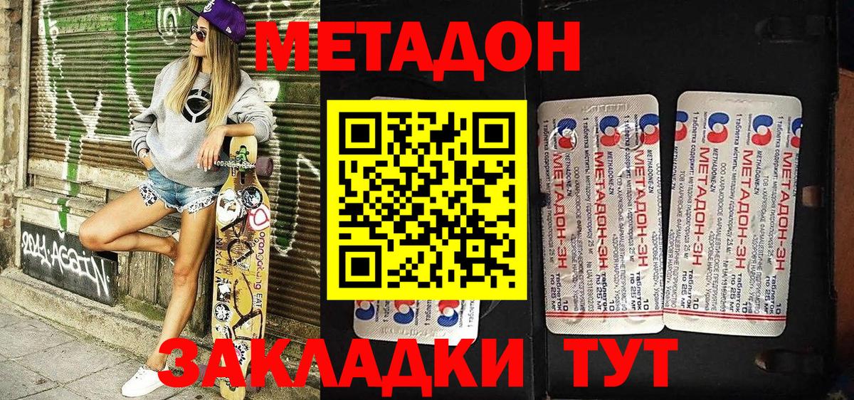 Галлюциногенные грибы Славянск-на-Кубани
