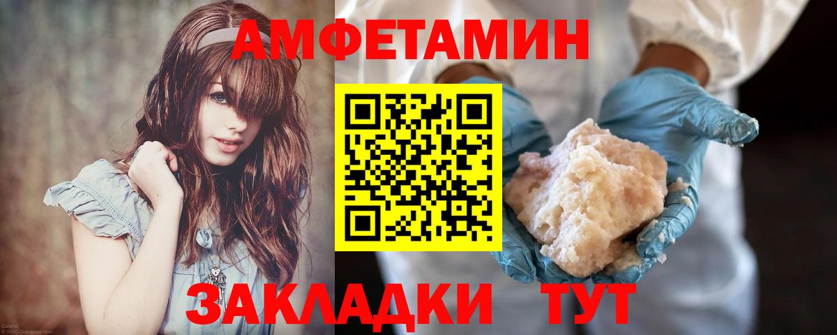 Мефедрон кристаллы  ГАШ  КОКАИН  Славянск-на-Кубани  ГЕРОИН  МАРИХУАНА  Вход с VPN 